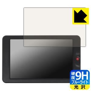 OSEE G7 / T7 対応 9H高硬度[ブルーライトカット] 保護 フィルム 光沢 日本製｜pda