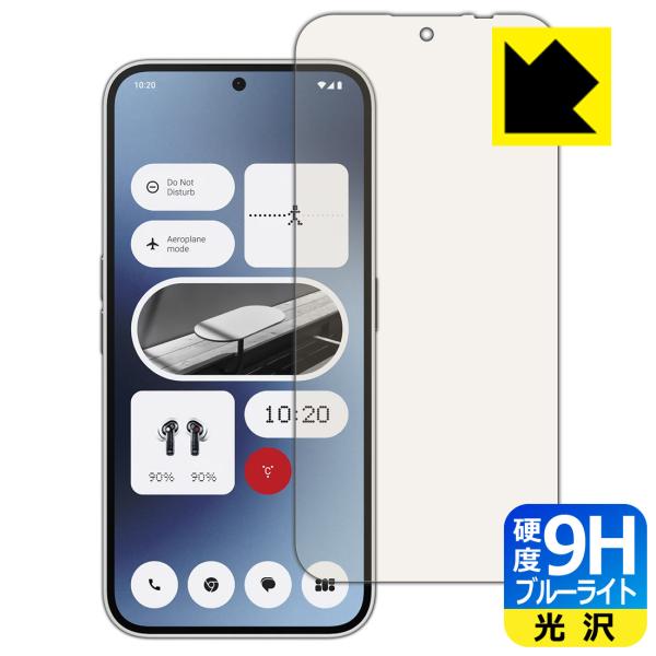 Nothing Phone (2a) 対応 9H高硬度[ブルーライトカット] 保護 フィルム [指紋...