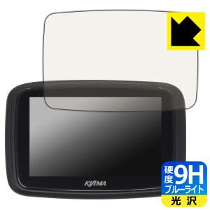 キジマ スマートディスプレイ SD01 対応 9H高硬度 [ブルーライトカット] 保護 フィルム 光沢 日本製の商品画像
