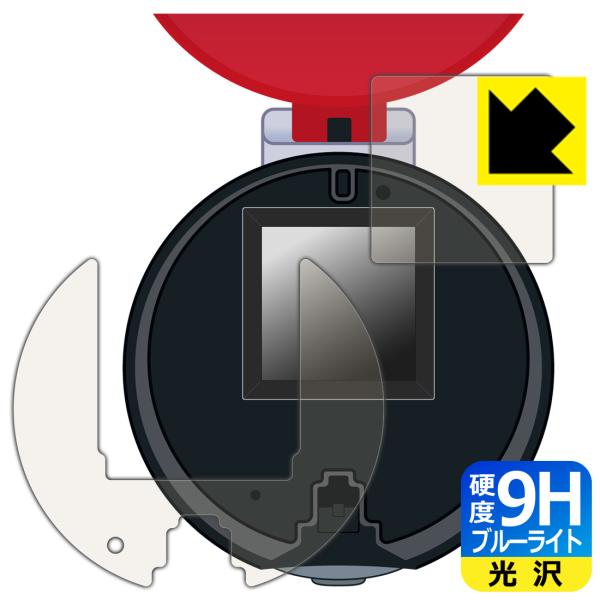 ポケットモンスター ポケモン バトルでゲット！モンスターボール 対応 9H高硬度[ブルーライトカット...