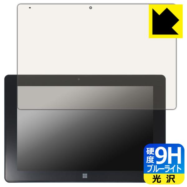 FRONTIER FRT270P 対応 9H高硬度[ブルーライトカット] 保護 フィルム 光沢 日本...