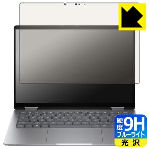 HP Envy x360 14-fa0000 / 14-fc0000シリーズ 対応 9H高硬度[ブルーライトカット] 保護 フィルム 光沢 日本製｜pda