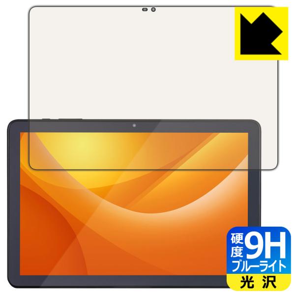 LUCA Tablet 10インチ TE104M4V1-B 対応 9H高硬度[ブルーライトカット] ...