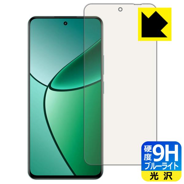 realme 12+ 5G 対応 9H高硬度[ブルーライトカット] 保護 フィルム [指紋認証対応]...