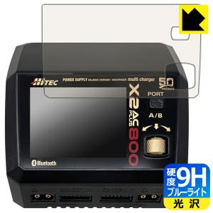 HiTEC Multi Charger X2 AC PLUS 800 対応 9H高硬度[ブルーライトカット] 保護 フィルム 光沢 日本製｜pda