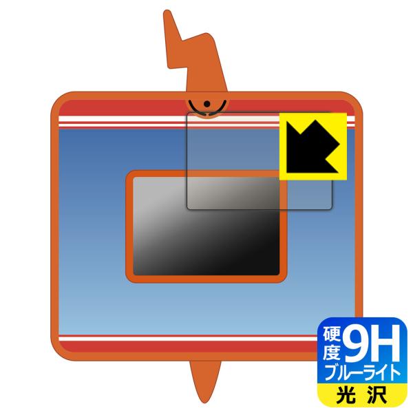 ポケットモンスター キミもポケモン博士! スマホロトムPad 対応 9H高硬度[ブルーライトカット]...
