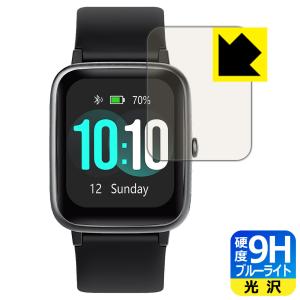 YAMAY スマートウォッチ SW021 [1.85インチモデル] 対応 9H高硬度 [ブルーライトカット] 保護 フィルム 光沢 日本製の商品画像