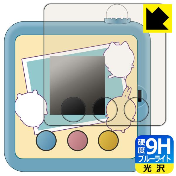 ちいかわ カメラでヤーッ!! 対応 9H高硬度[ブルーライトカット] 保護 フィルム 光沢 日本製