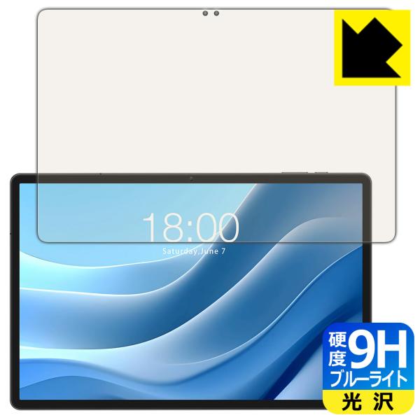 Teclast T50 Max / T50 Plus 対応 9H高硬度[ブルーライトカット] 保護 ...