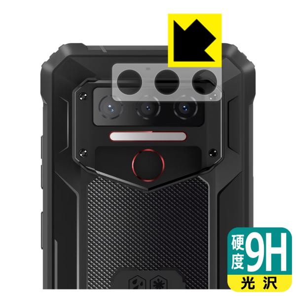 OUKITEL WP23 / WP23 Pro 対応 9H高硬度[光沢] 保護 フィルム [レンズ周...