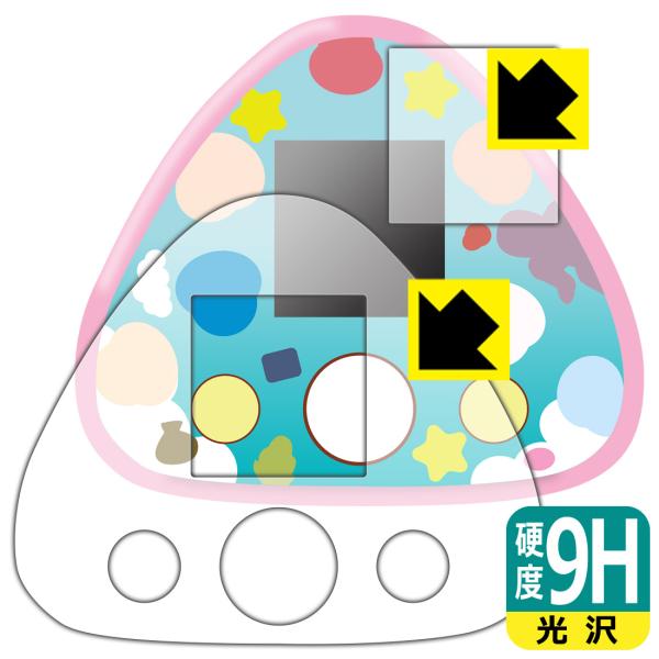 ちいかわ ちいかわといっしょ 対応 9H高硬度[光沢] 保護 フィルム [画面用/ふち用] 日本製