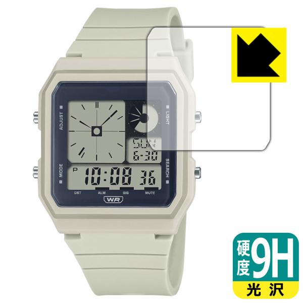 CASIO LF-20Wシリーズ 対応 9H高硬度[光沢] 保護 フィルム 日本製