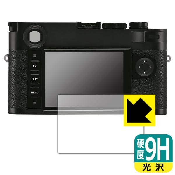 ライカM10-R (Typ 6376) 対応 9H高硬度[光沢] 保護 フィルム [画面用] 日本製