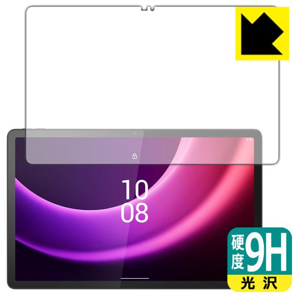 Lenovo Tab P11 (2nd Gen) 対応 9H高硬度[光沢] 保護 フィルム 日本製