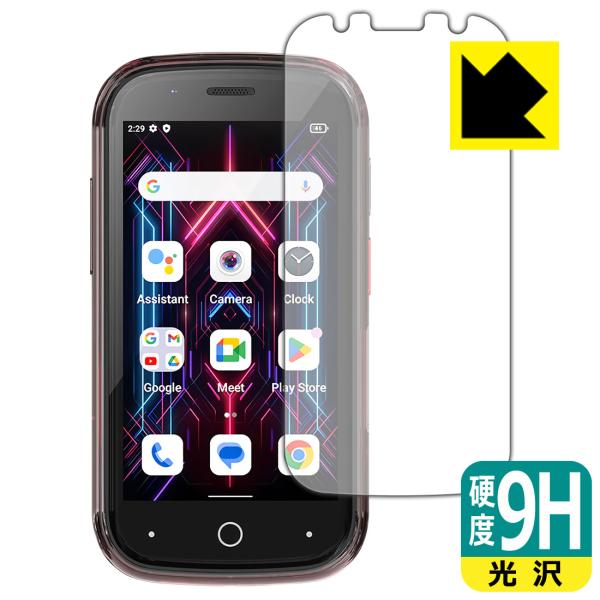 Jelly Star 対応 9H高硬度[光沢] 保護 フィルム 日本製