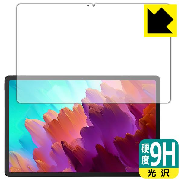 Lenovo Xiaoxin Pad Pro 12.7 (2023年モデル) 対応 9H高硬度[光沢...