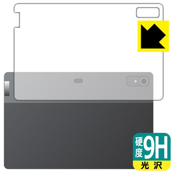 Lenovo Xiaoxin Pad Pro 12.7 (2023年モデル) 対応 9H高硬度[光沢...