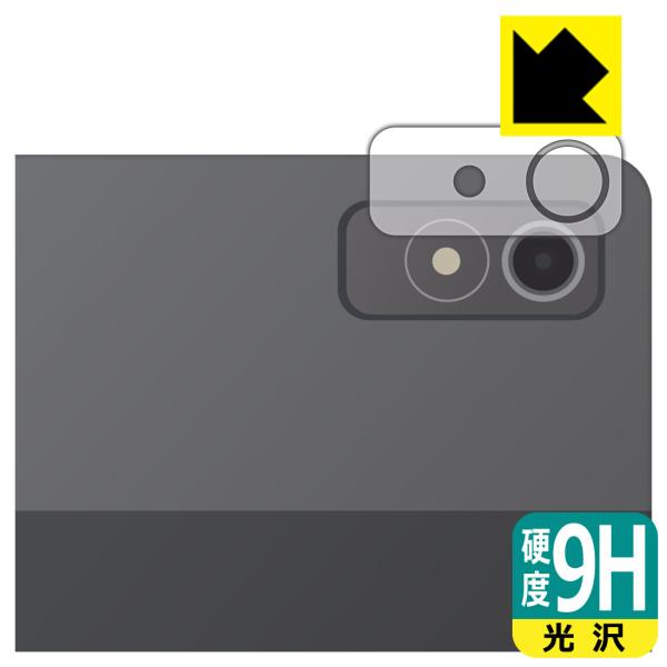 Lenovo Xiaoxin Pad Pro 12.7 (2023年モデル) 対応 9H高硬度[光沢...