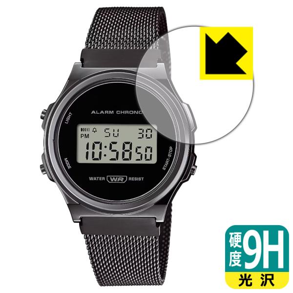 CASIO A171WEMB-1A 対応 9H高硬度[光沢] 保護 フィルム 日本製