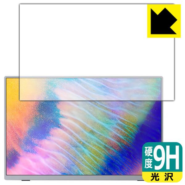 Intehill 16インチ 4K+ モバイルモニター U16NA 対応 9H高硬度[光沢] 保護 ...