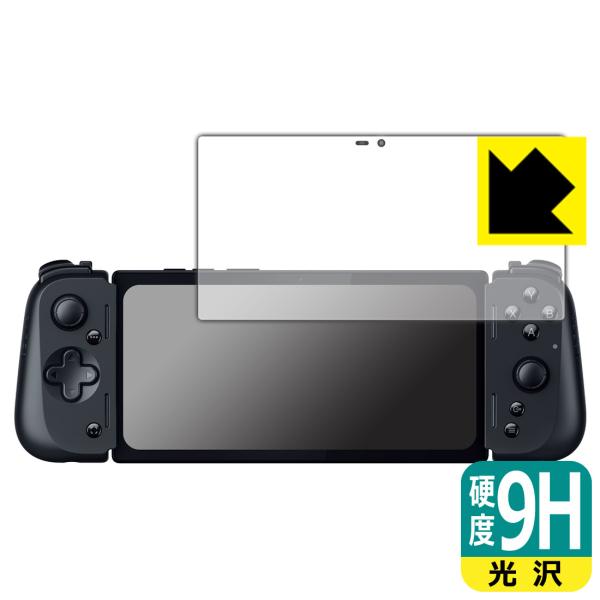 Razer Edge 対応 9H高硬度[光沢] 保護 フィルム 日本製