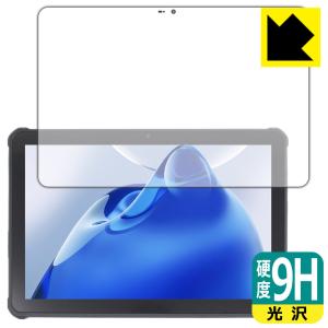 OUKITEL RT7 TITAN 5G 対応 9H高硬度 [光沢] 保護 フィルム 日本製の商品画像