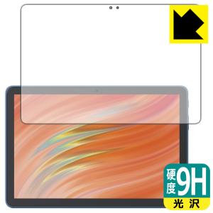 Fire HD 10/Fire HD 10 キッズモデル/Fire HD 10 キッズプロ (第13世代・2023年モデル) 対応 9H高硬度[光沢] 保護 フィルム 日本製｜pda