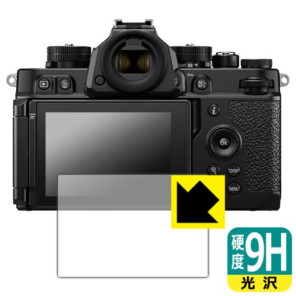 Nikon Z f 対応 9H高硬度[光沢] 保護 フィルム 日本製