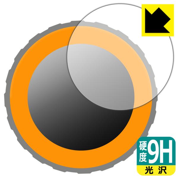 M5Stack Dial 対応 9H高硬度[光沢] 保護 フィルム 日本製