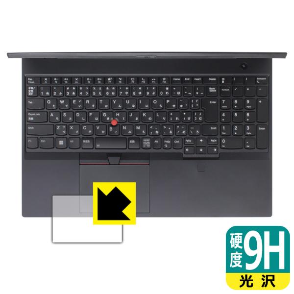 ThinkPad P15v Gen 3 対応 9H高硬度[光沢] 保護 フィルム [クリックパッド用...