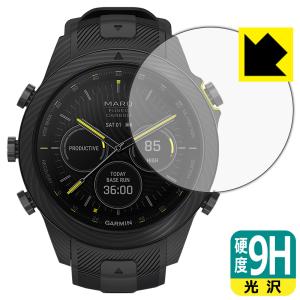 GARMIN MARQコレクション (Gen 2) CARBON EDITION 対応 9H高硬度 [光沢] 保護 フィルム 日本製の商品画像