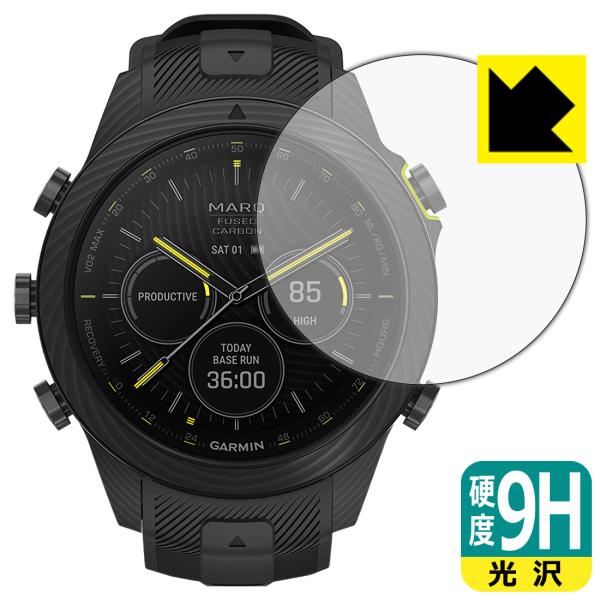 GARMIN MARQコレクション (Gen 2) CARBON EDITION 対応 9H高硬度[...