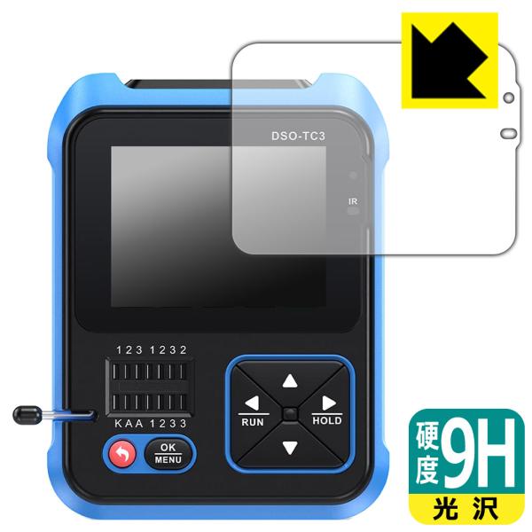 FNIRSI DSO-TC3 対応 9H高硬度[光沢] 保護 フィルム 日本製