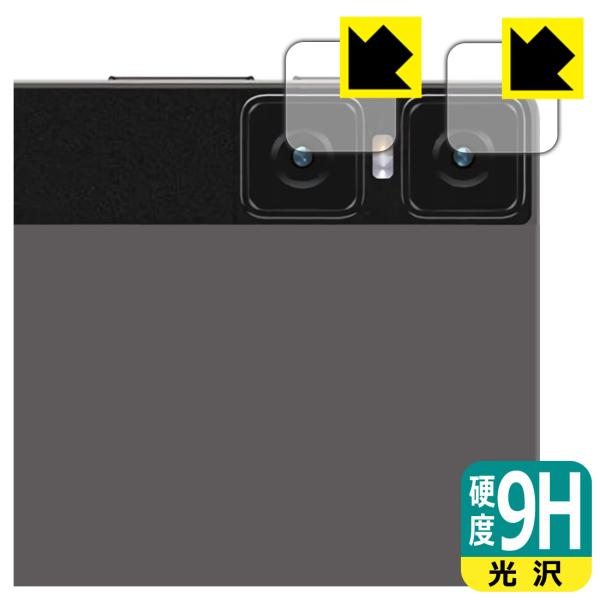 Teclast T45HD 対応 9H高硬度[光沢] 保護 フィルム [カメラレンズ部用] 日本製