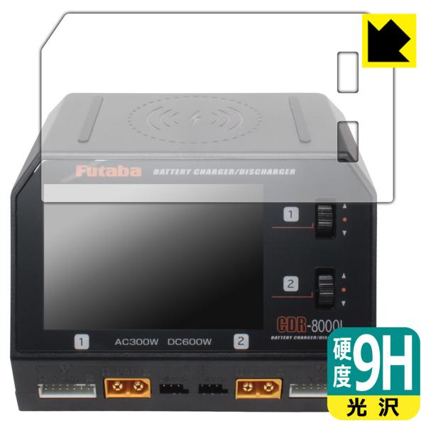 Futaba バッテリー CDR-8000L 対応 9H高硬度[光沢] 保護 フィルム 日本製