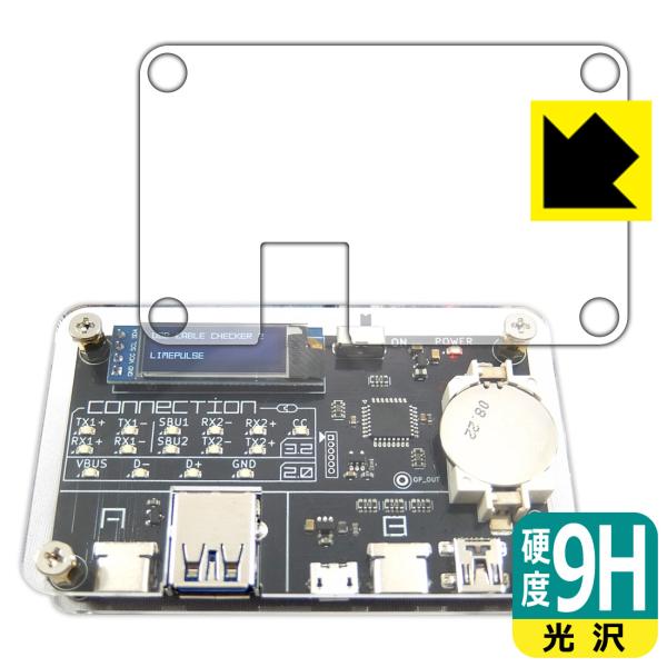 BitTradeOne USB CABLE CHECKER 2 対応 9H高硬度[光沢] 保護 フィ...