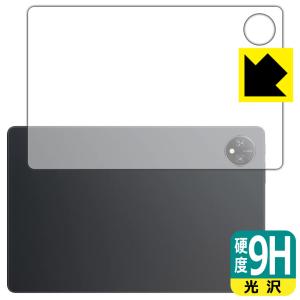 Blackview Tab 10 WiFi 対応 9H高硬度 [光沢] 保護 フィルム [背面用] 日本製の商品画像