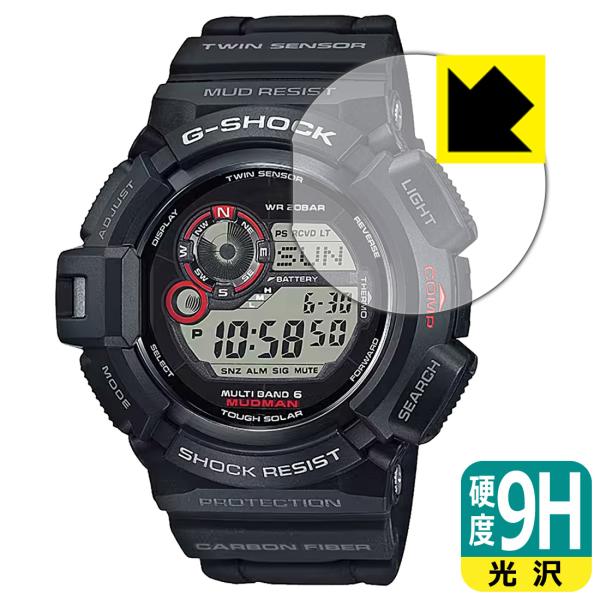 G-SHOCK GW-9300-1JF 対応 9H高硬度[光沢] 保護 フィルム 日本製