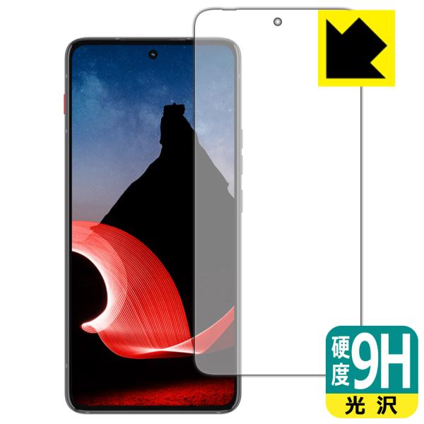 ThinkPhone by Motorola 対応 9H高硬度[光沢] 保護 フィルム 日本製