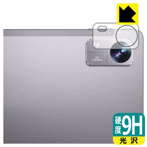 BMAX MaxPad I10 Pro New [2023年発売・UNISOC T606版] 対応 ...