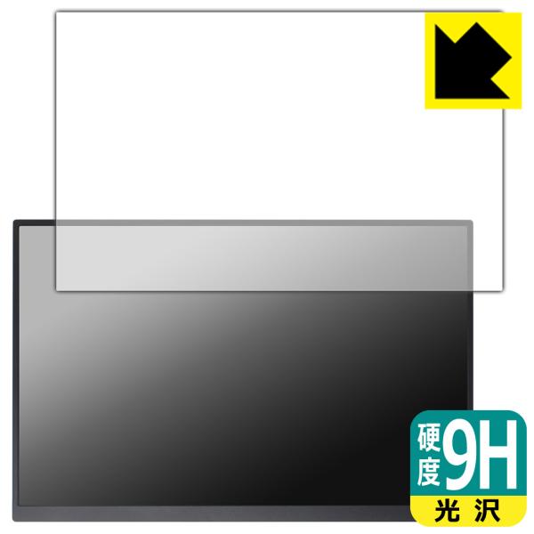 LANMEY 16インチ 2.5K モバイルモニター S16Q 対応 9H高硬度[光沢] 保護 フィ...