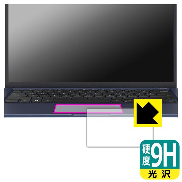 ASUS ExpertBook B1 B1400CEAE 対応 9H高硬度[光沢] 保護 フィルム ...