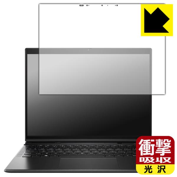 HP Elite Folio 対応 衝撃吸収[光沢] 保護 フィルム 耐衝撃 日本製