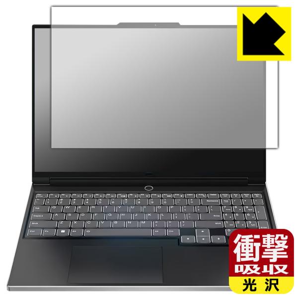 Lenovo Legion Slim 770i (16型) 対応 衝撃吸収[光沢] 保護 フィルム ...