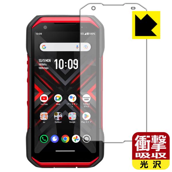 TORQUE G06 対応 衝撃吸収[光沢] 保護 フィルム 耐衝撃 日本製