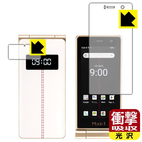 Mode1 RETROII (MD-06P) 対応 衝撃吸収[光沢] 保護 フィルム [メイン用/サ...
