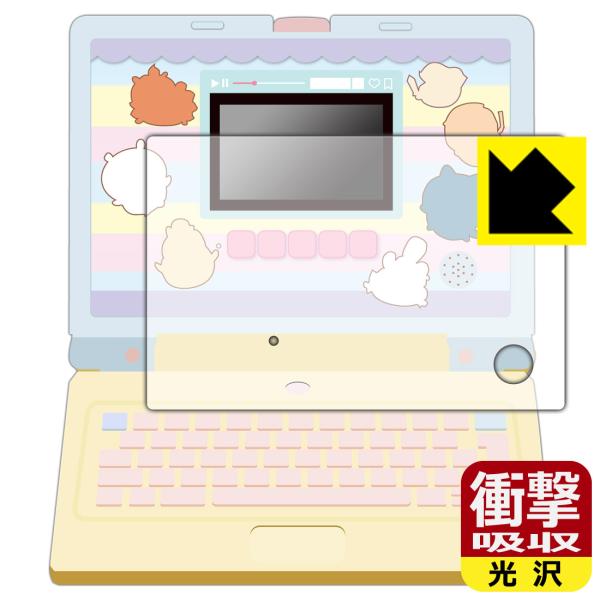 ちいかわラーニングパソコン 対応 衝撃吸収[光沢] 保護 フィルム [全面保護タイプ] 耐衝撃 日本...