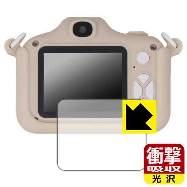 ピントキッズ WITHyou/クローバー/サンリオキャラクターズ コラボデザイン 対応 衝撃吸収[光...