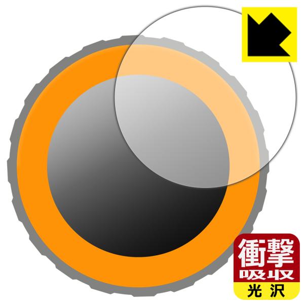 M5Stack Dial 対応 衝撃吸収[光沢] 保護 フィルム 耐衝撃 日本製