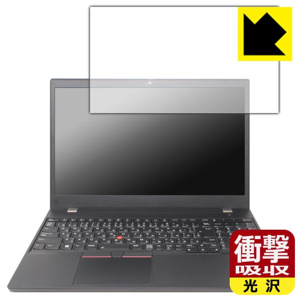 ThinkPad P15v Gen 3 対応 衝撃吸収[光沢] 保護 フィルム 耐衝撃 日本製